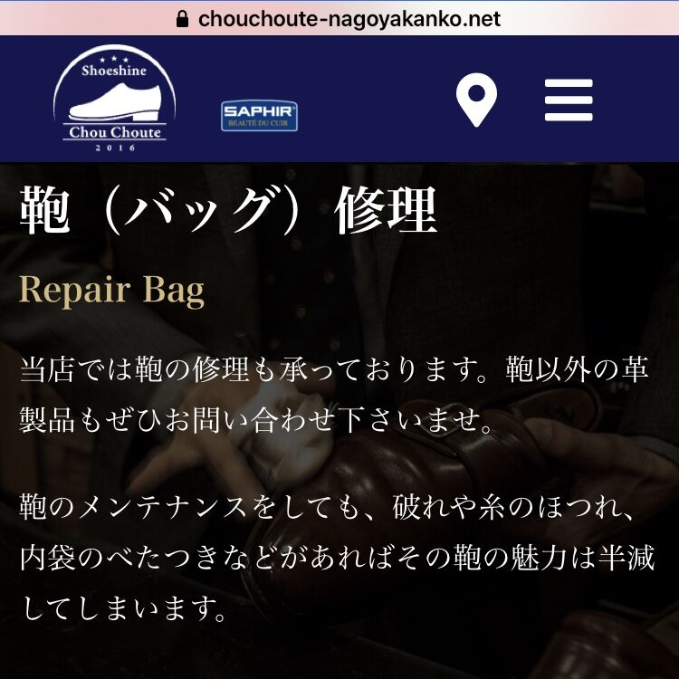 名古屋観光ホテルに天皇陛下が来られました