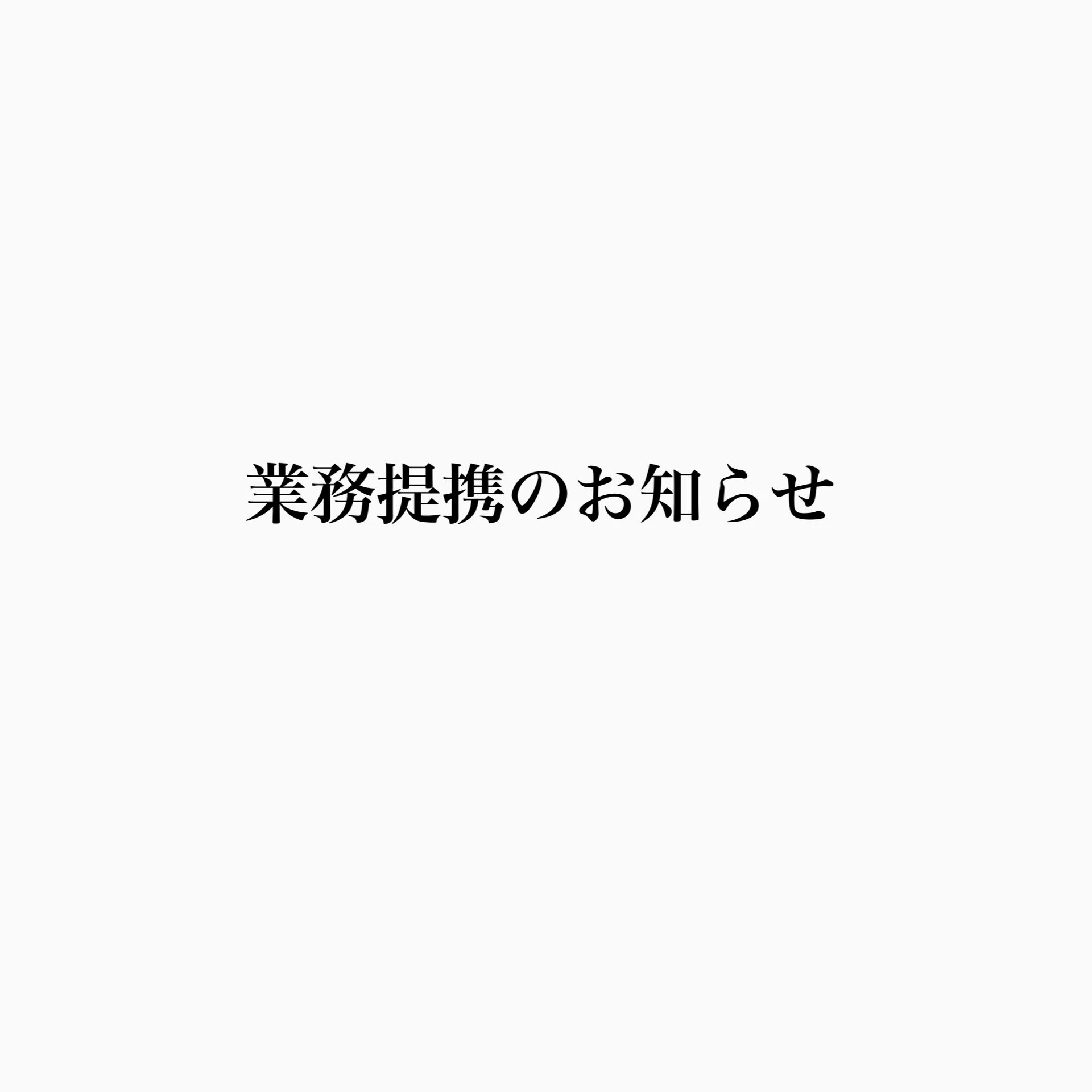 phonto