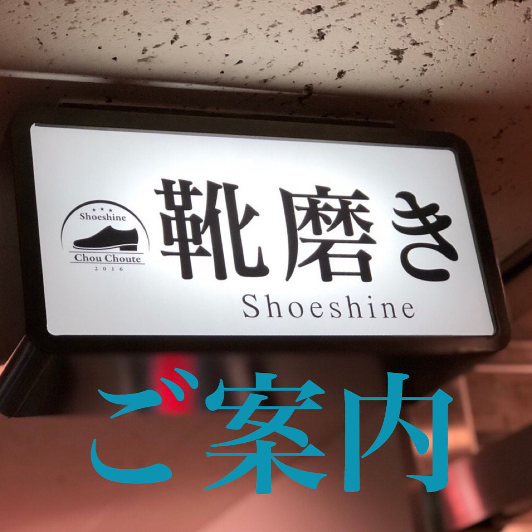 Read more about the article 年末年始営業のご案内